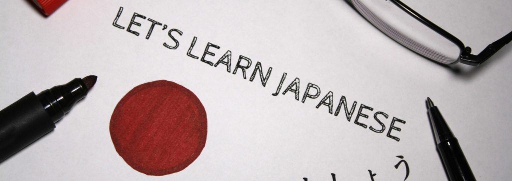Online Associate of Arts, emphasis in Japanese - featured image
